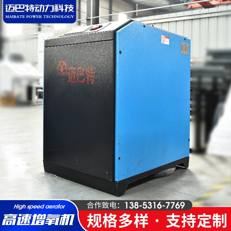 羅茨風機廠家大流量增氧用水產養殖魚塘曝氣機污水處理羅茨風機