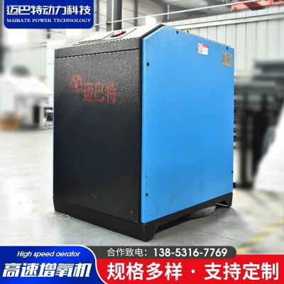 羅茨風機廠家大流量增氧用水產養殖魚塘曝氣機污水處理羅茨風機