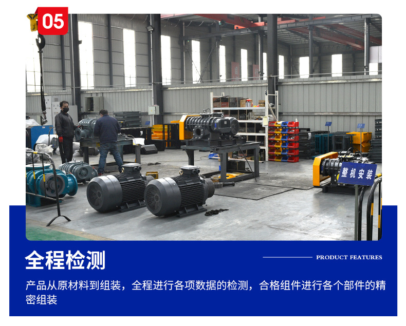 羅茨風(fēng)機(jī)_09