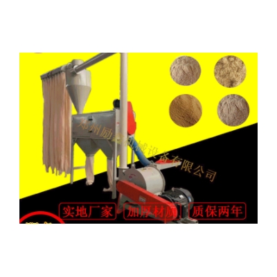 優質竹子磨粉機 制香造紙木粉機 多功能超細木粉機 廠家現貨