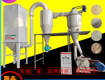 高產量造紙木絨機 木質纖維粉提取設備 黃表紙冥紙木粉機免費拿樣