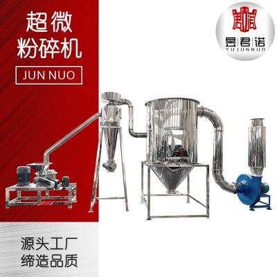 白灰雷蒙磨粉機 低溫超微粉碎機 批發大型工業雷蒙磨質量保證