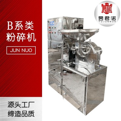 君諾廠家供應30B粉碎機 磨粉機 錳礦打粉機 顆粒粉末多功能粉碎機