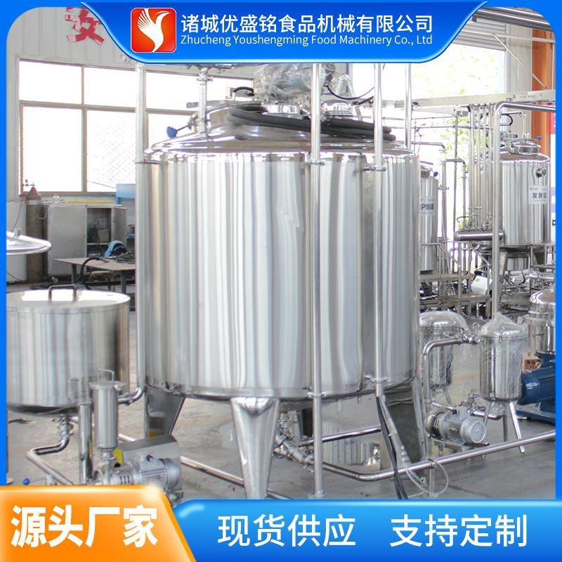 高溫殺菌奶加工設備 高溫瞬時滅菌機 優(yōu)酸乳生產(chǎn)線