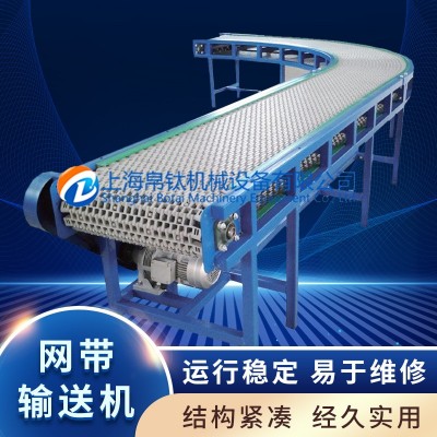 廠家直銷不銹鋼網帶輸送機食品流水線小型輸送設備網帶機輸送機