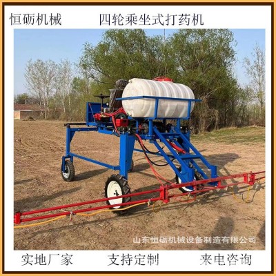 山西柴油四輪打藥機視頻 果園高壓新款打藥機價格 藥材打藥機恒礪