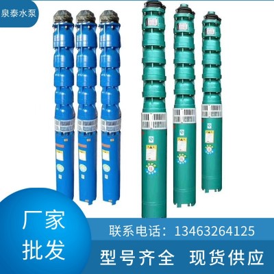 200QJ深井泵380V高揚(yáng)程井用深水泵家用220潛水泵大流量農(nóng)田灌溉泵