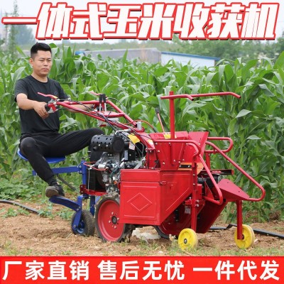 小型玉米收割機(jī)單行自走式柴油玉米收割一體機(jī)農(nóng)用小型收玉米機(jī)
