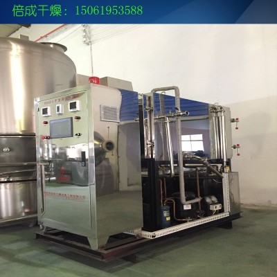 供應低溫干燥機蛋花真空冷凍干燥機熊膽熊汁凍干機長期現貨銷售
