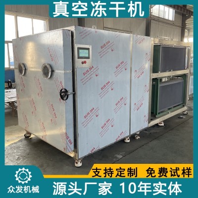 供應(yīng)水果草莓青桔凍干機(jī)果蔬肉類(lèi)真空冷干燥設(shè)備液體蘑菇凍干機(jī)器