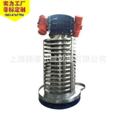 螺旋輸送機(jī)振動(dòng)篩提升機(jī)上料機(jī)立式提升機(jī)冷卻垂直振動(dòng)提升機(jī)廠家