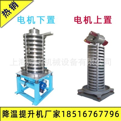 旋轉(zhuǎn)提升機(jī)垂直振動(dòng)上料機(jī)不銹鋼食品圓盤提升機(jī)震動(dòng)提料機(jī)色母粒