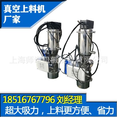 粉體計(jì)量輸送粉末顆粒上料機(jī)真空吸粉機(jī)上海加料機(jī)廠家按要求制作