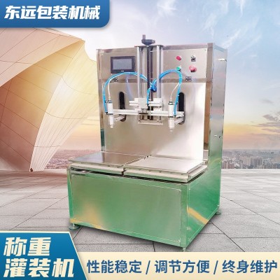 廠家供應洗衣液日化用品液體灌裝機 食用油機油潤滑油稱重灌裝機