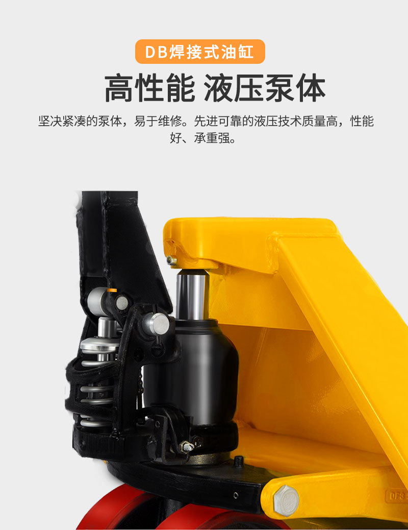 手動搬運車詳情頁_04