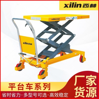 產地貨源手動電動液壓平臺車小型模具升降平臺 平臺車系列