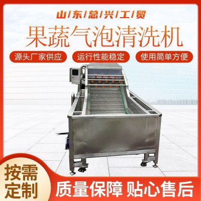 總興裙帶菜不銹鋼清洗機 果蔬氣泡清洗設備 海帶扣高壓噴淋清洗機