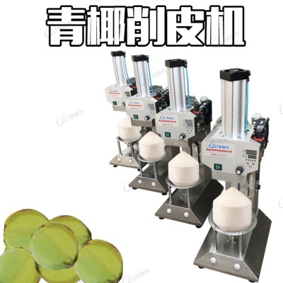 供應(yīng)馬來西亞全自動(dòng)椰子削皮機(jī)電動(dòng)青椰削皮機(jī)削尖椰子機(jī)廠家直銷