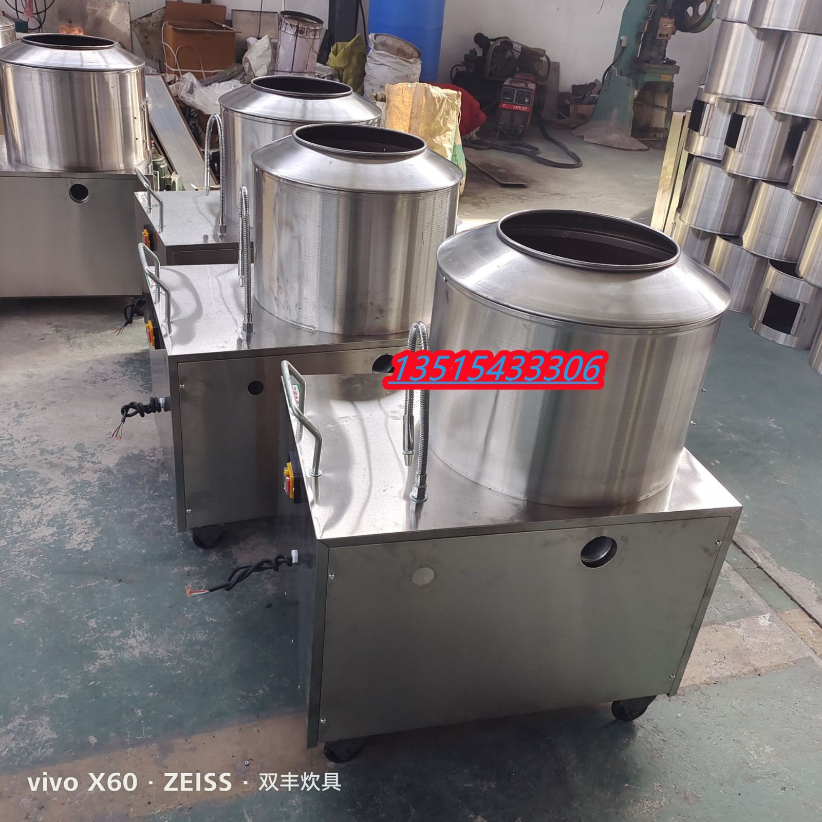 供應土豆脫皮清洗機 芋頭脫皮清洗一體機 不銹鋼脫皮機批發