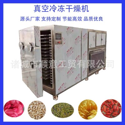 雞胸肉凍干機 豬牛羊肉真空冷凍干燥機鮑魚肉凍干設備
