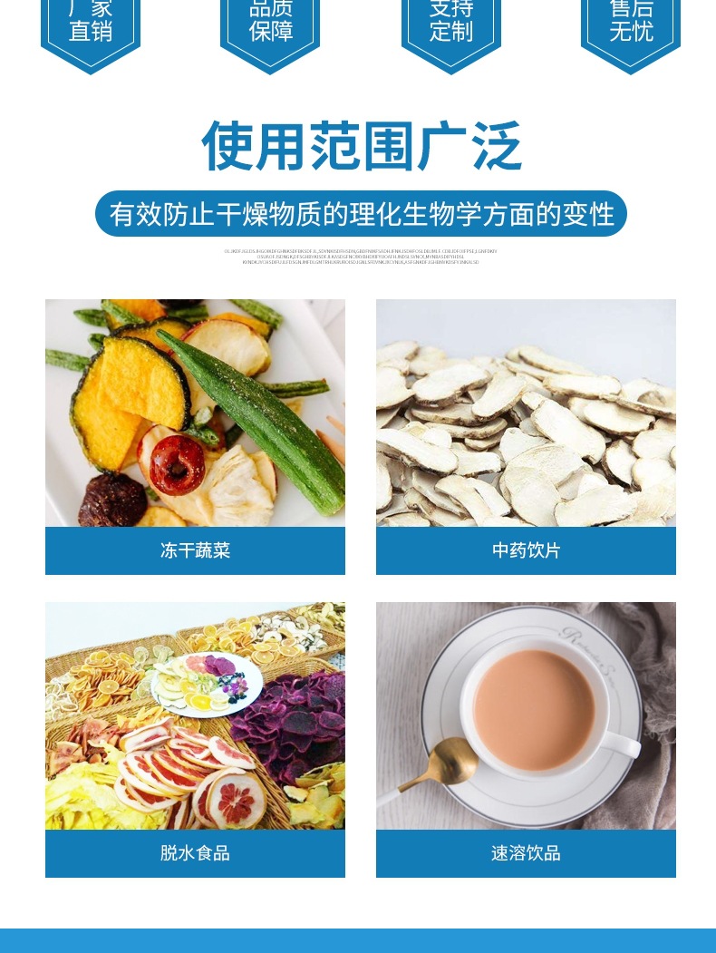 真空冷凍干燥機詳情_002