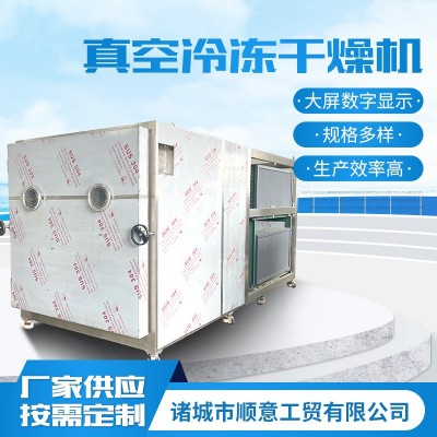 排骨真空冷凍干燥機 豬排羊排風干肉凍干設備 羊背子凍干機