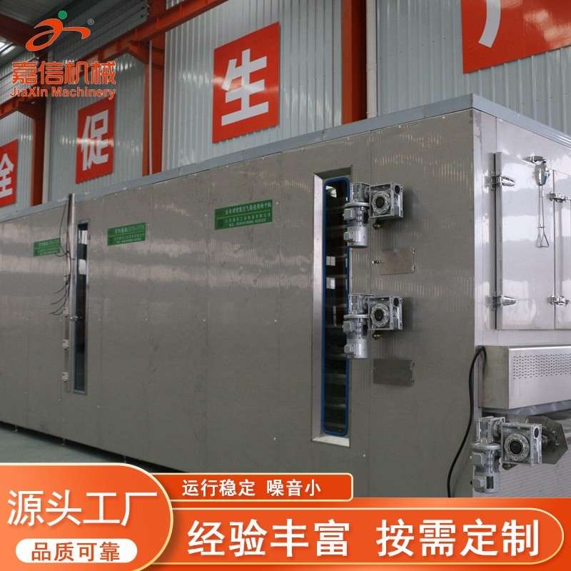 海產(chǎn)品烘干設備廠家 脫水蔬菜加工成套設備 水果片烘干機