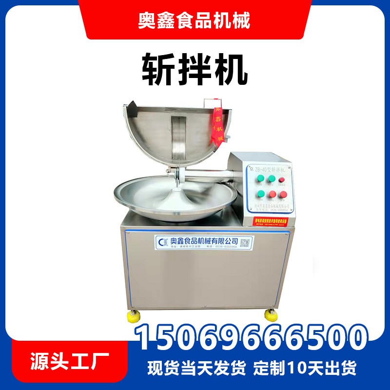 朝鮮泡菜 醬菜加工設備 周轉(zhuǎn)筐清洗機 輸送線 白菜劈半機 切菜機