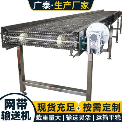 不銹鋼網(wǎng)帶輸送機(jī)蔬菜清洗冷卻烘干耐高溫輸送機(jī)藥品網(wǎng)帶輸送機(jī)