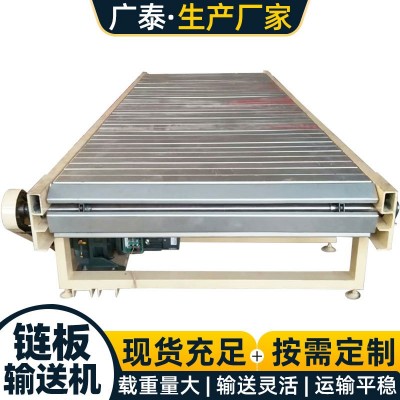 304不銹鋼輸送機(jī)罐裝食品打包運(yùn)輸流水線快遞物流分揀鏈板傳送機(jī)