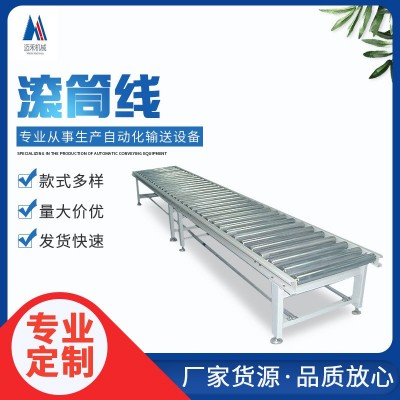 卸貨神器傳送帶卸車輸送機升降裝車快遞伸縮轉彎機滾筒快遞分揀線