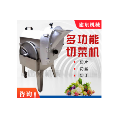 正頻切絲機 年糕切斷機 黃瓜切片機 土豆蘿卜芋頭切丁切片機