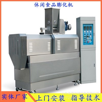 雙螺桿擠出機 大型擠壓膨化機 食品膨化機械 多功能小食品生產(chǎn)線