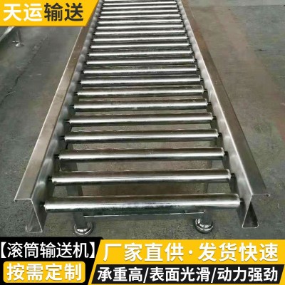 加工無動力滾筒線不銹鋼自動滾筒生產流水線地滾線卸貨滑梯滾輪機