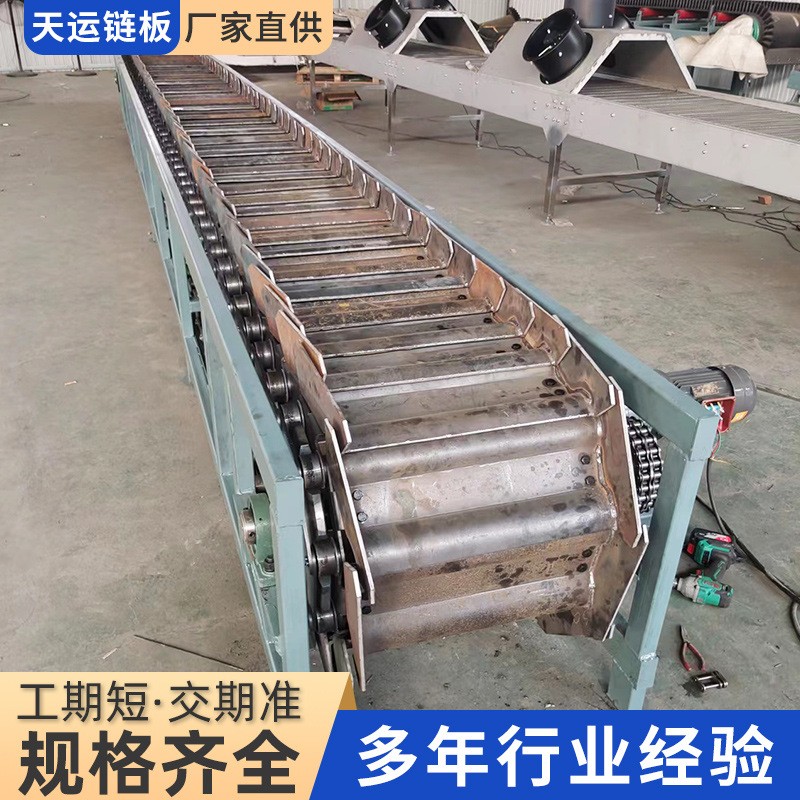 碎石鱗板輸送機(jī)重型輸送機(jī)礦石鏈板流水線破碎機(jī)廢鋼輸送機(jī)鏈板