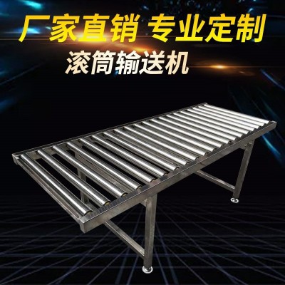 廣東滾筒手推輥道流水線輸送機自動化生產組裝電器組裝包裝廠家