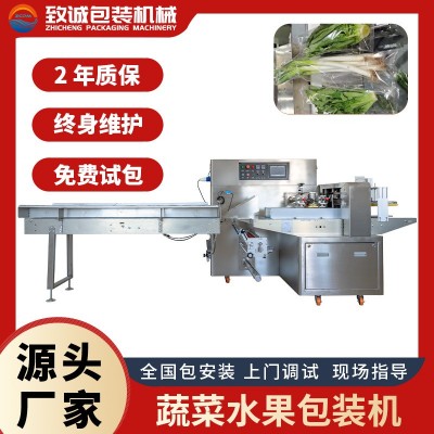 廠家直供蔬菜包裝機械設(shè)備自動識別長短袋裝葉菜果蔬套袋打包機器
