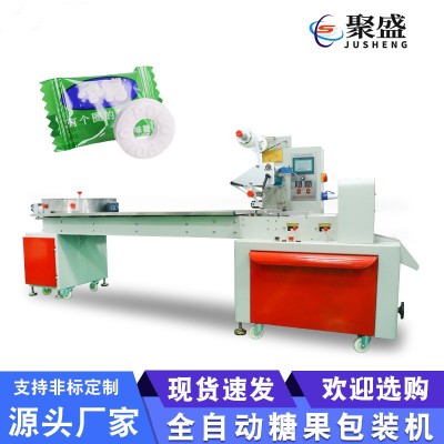 自動(dòng)理料盤糖果包裝機(jī)樟腦丸糖果枕式包裝機(jī)全自動(dòng)食品包裝機(jī)