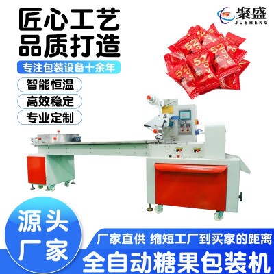 高速理料盤糖果包裝機(jī)麻花糖果枕式包裝機(jī)全自動(dòng)食品包裝機(jī)