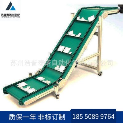 廠家直供皮帶爬坡機 裙邊擋板提升輸送機 包裝機配套輸送線