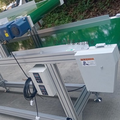 平行式帶式輸送機快遞物流分揀線食品加工傳送帶雙層皮帶線