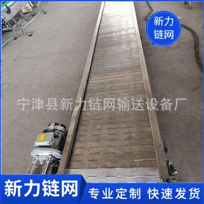 廠家不銹鋼食品鏈板輸送機耐高溫爬坡提升清洗流水線輸送傳動板鏈