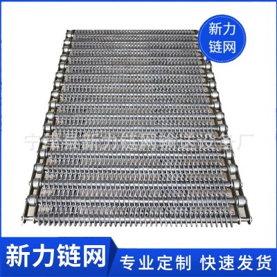 人字形傳動網帶食品清洗烘干支桿鏈加密傳輸304不銹鋼耐高溫網帶