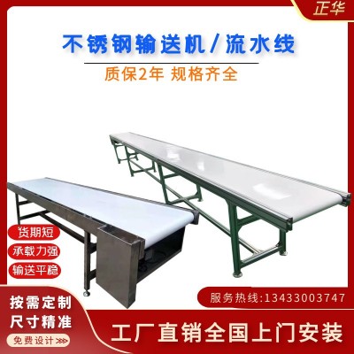 工廠食品輸送機(jī)小型流水線移動(dòng)式爬坡輸送帶物流快遞分揀線生產(chǎn)線