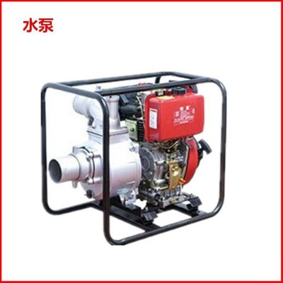 柴油機(jī)小型水泵2寸 4寸便捷式柴油機(jī)水泵機(jī)組自吸泵防汛灌溉農(nóng)業(yè)