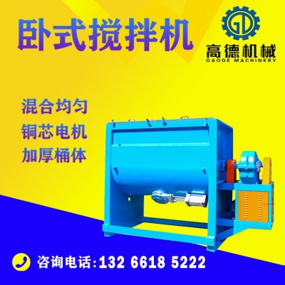 家禽糞便加熱臥式攪拌桶攪拌容量多型號規格有200kg-10T容量選擇