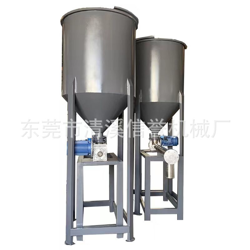 現貨pp塑料顆粒攪拌設備 水洗料拌料機 破碎料混合機