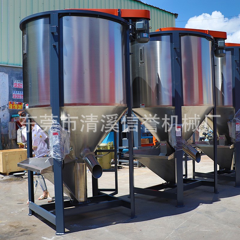 信譽廠家立式攪拌機 聚丙烯塑膠拌料機 破碎料攪拌設備