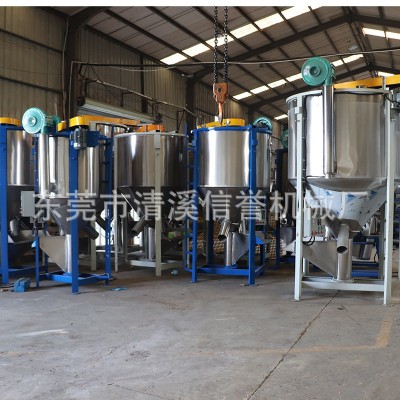 大型立式攪拌機PP聚丙烯烘干均化塑料塑膠顆粒循環(huán)上料自落式混合
