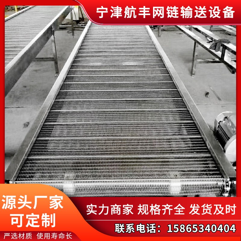 304不銹鋼網(wǎng)帶輸送機(jī)小顆料加密人字網(wǎng)食品烘干清洗轉(zhuǎn)彎機(jī)提升機(jī)